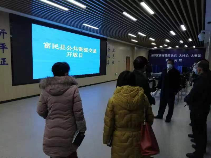 爱上富民