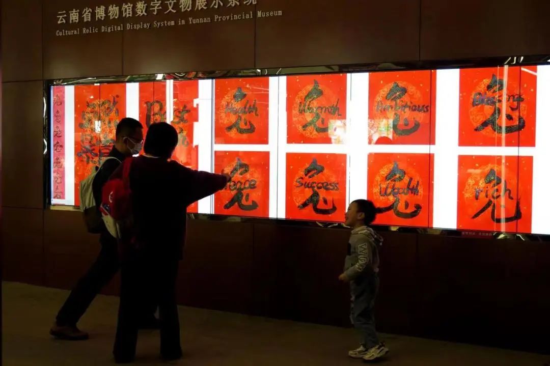 云南省博物馆