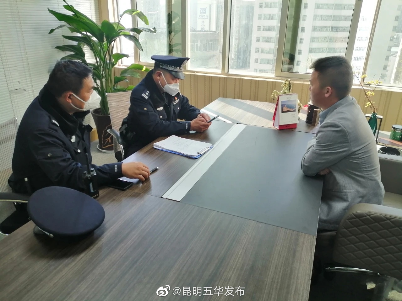 昆明五华发布