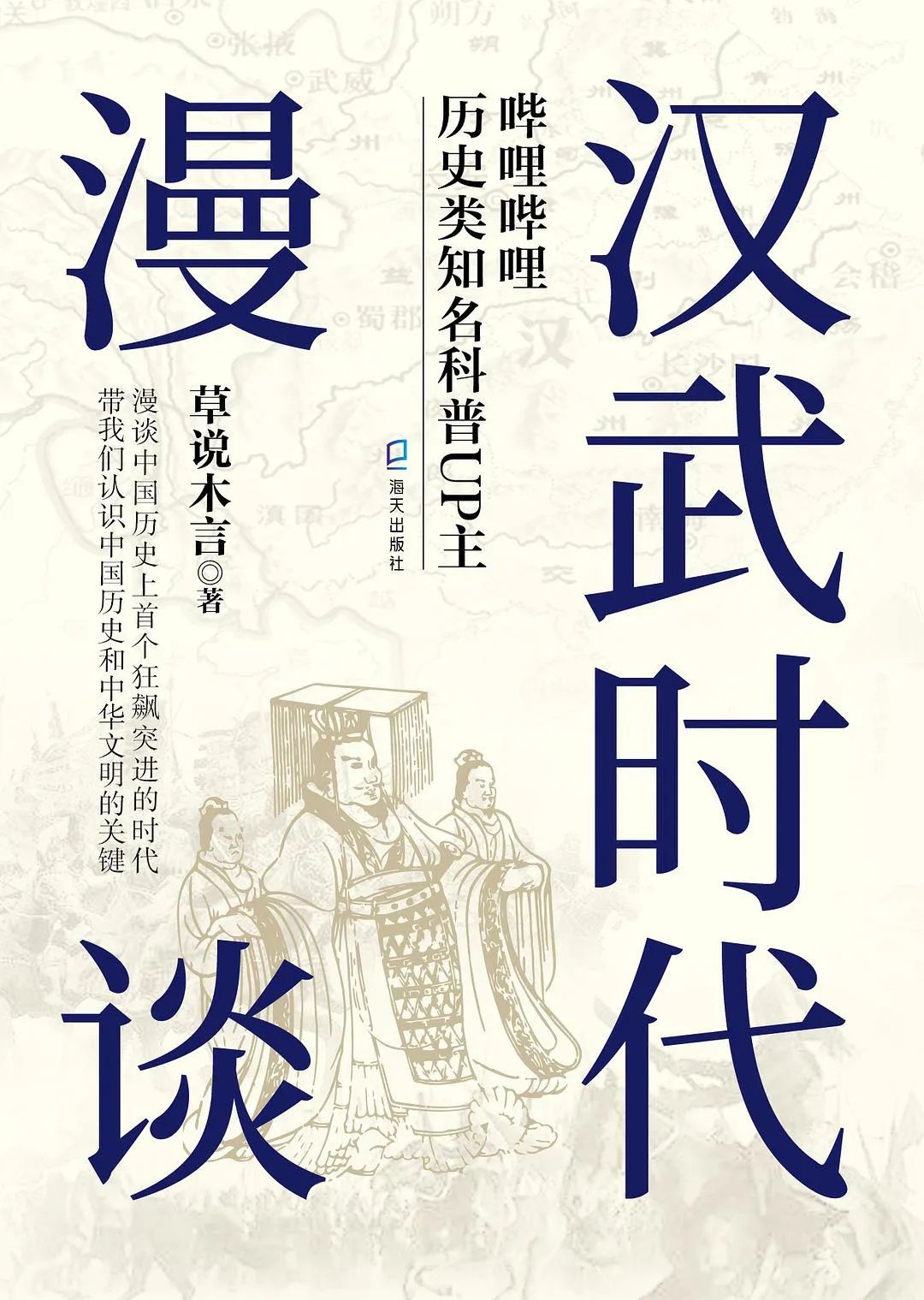 云南省图书馆