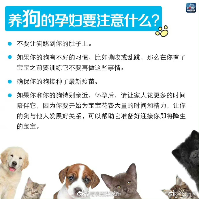 昆明五华发布