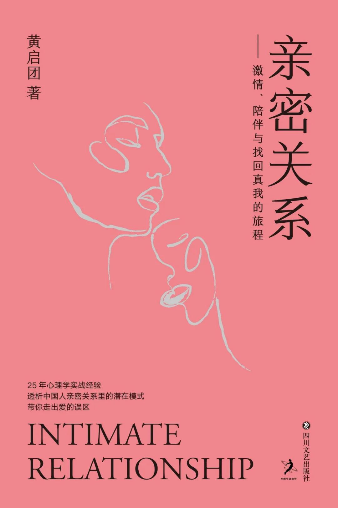 昆明市西山区图书馆