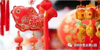 昆明市黑龙潭公园