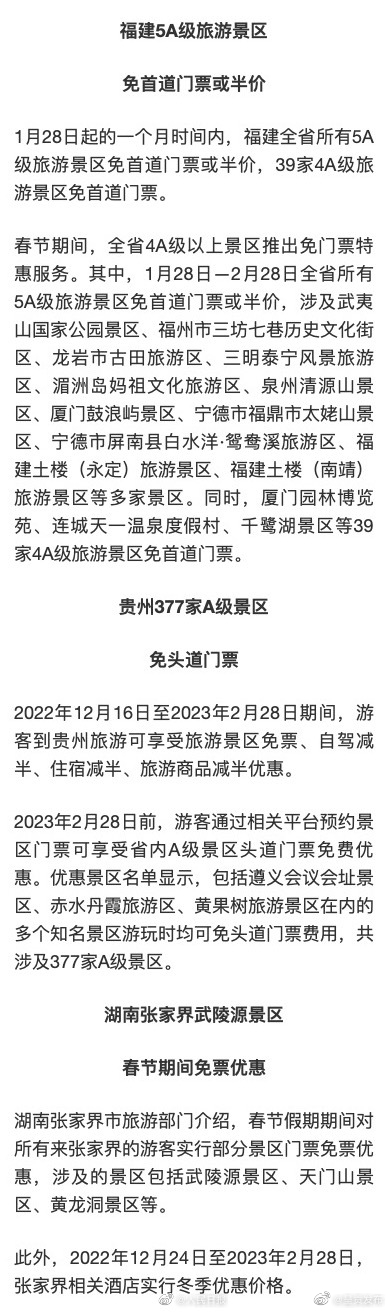 呈贡发布