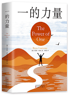 美丽云南微科普
