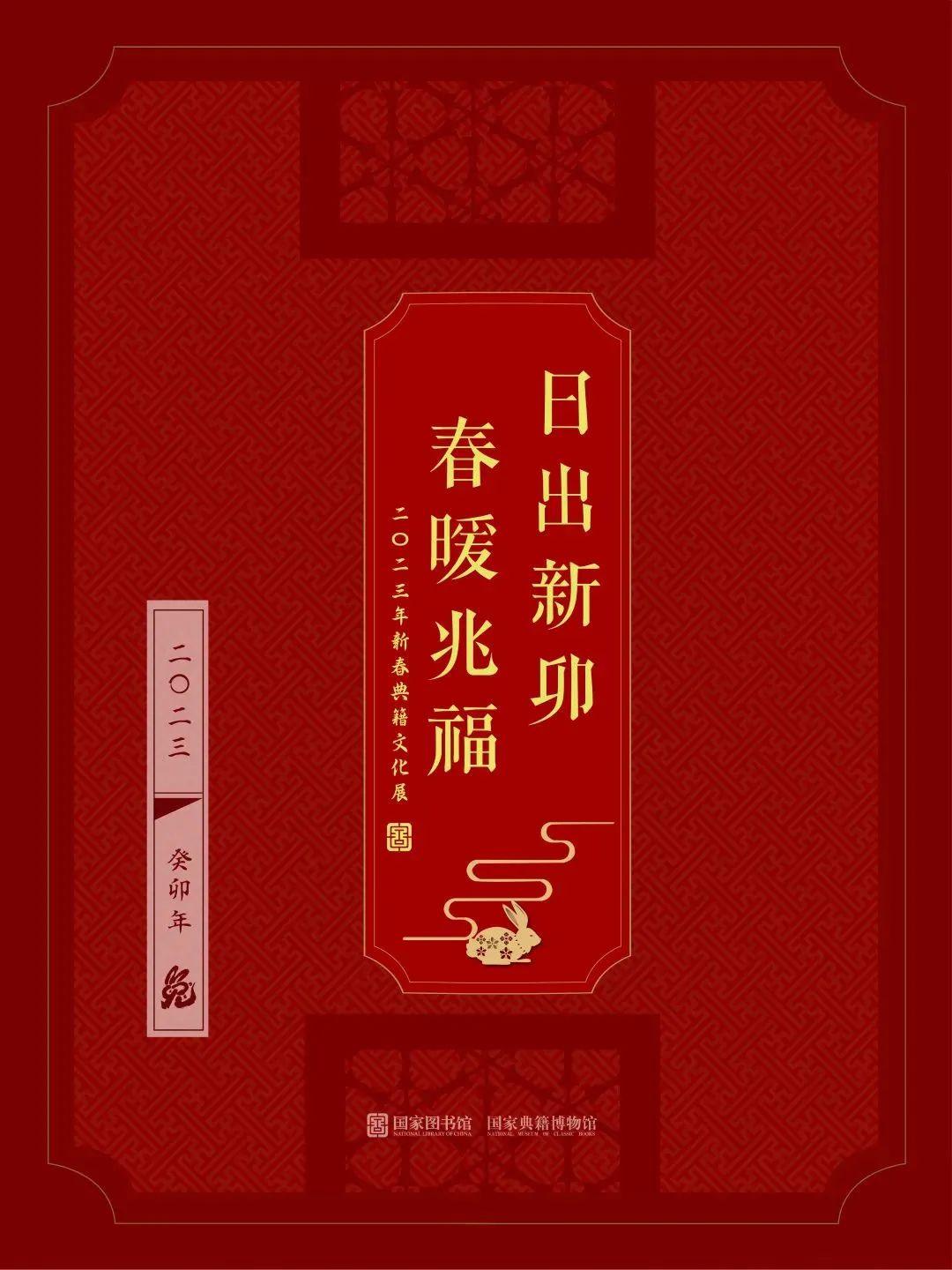 昆明文旅