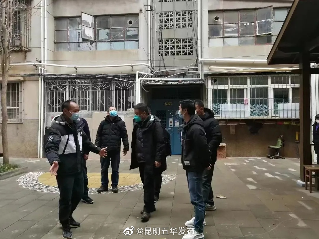 昆明五华发布
