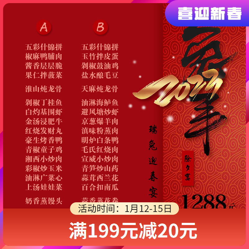 春城晚报