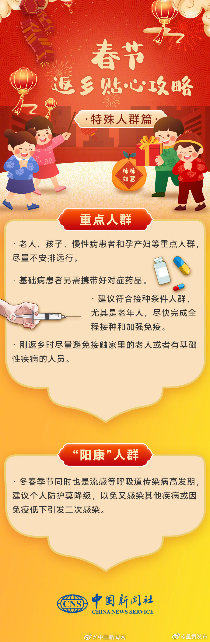 呈贡发布