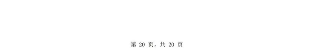 掌上春城