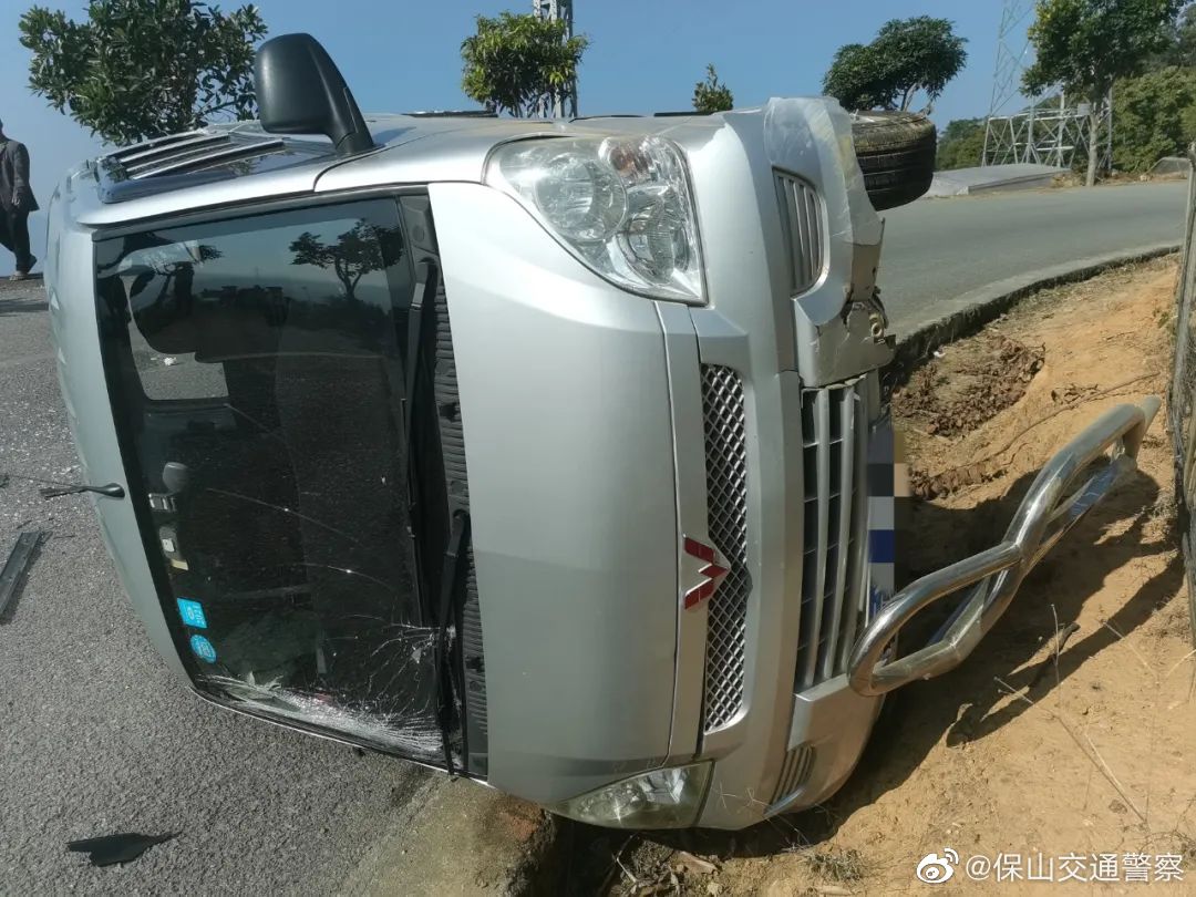 保山交通警察微博