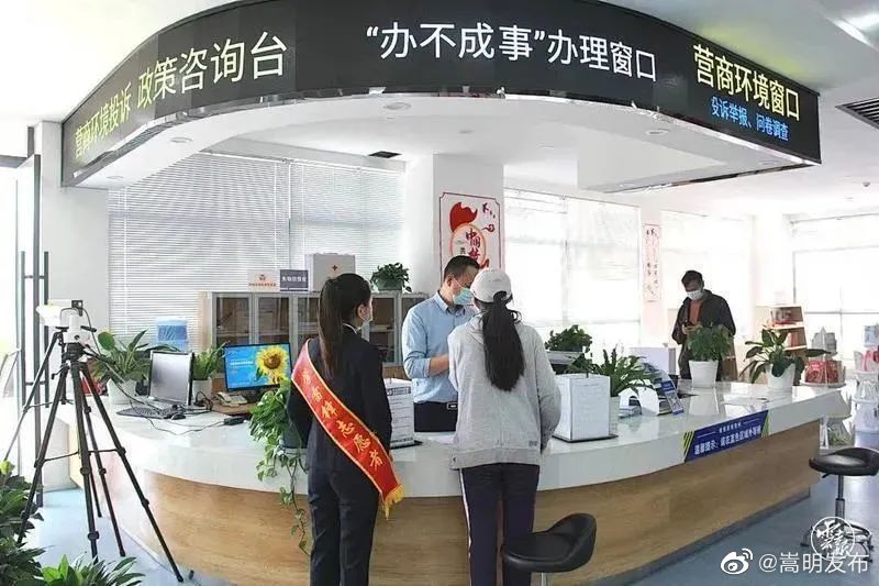 嵩明发布