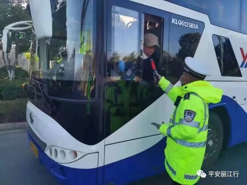 云南丽江警方