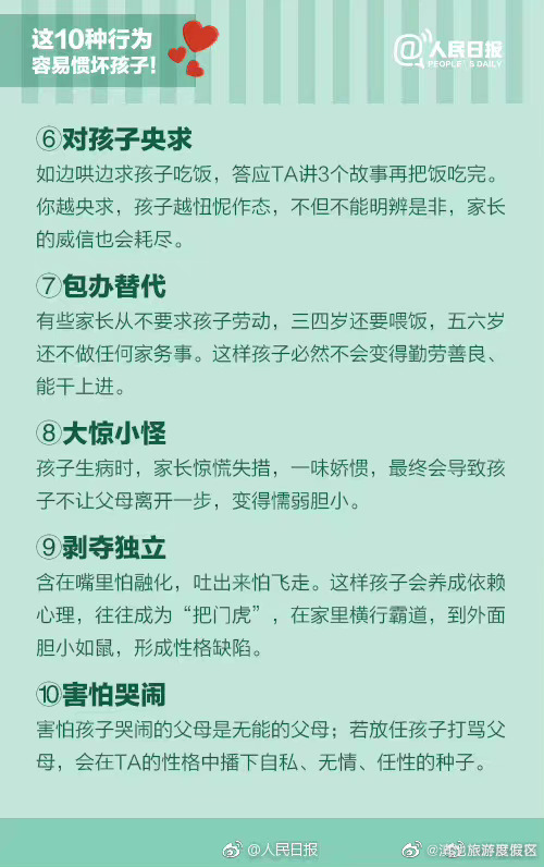 滇池旅游度假区