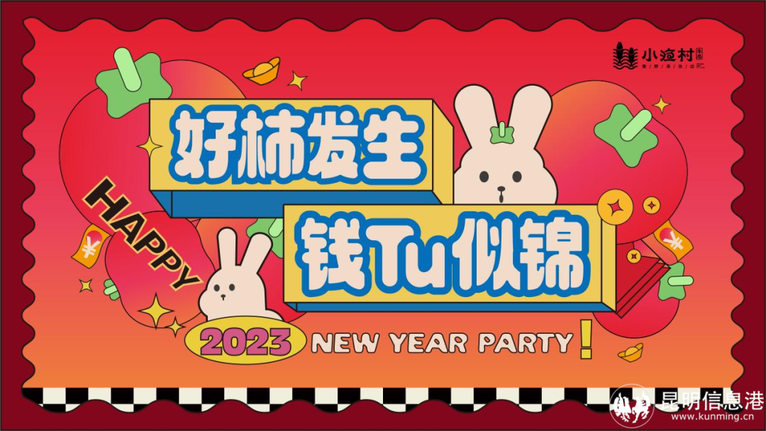 晋宁诗意的栖居地