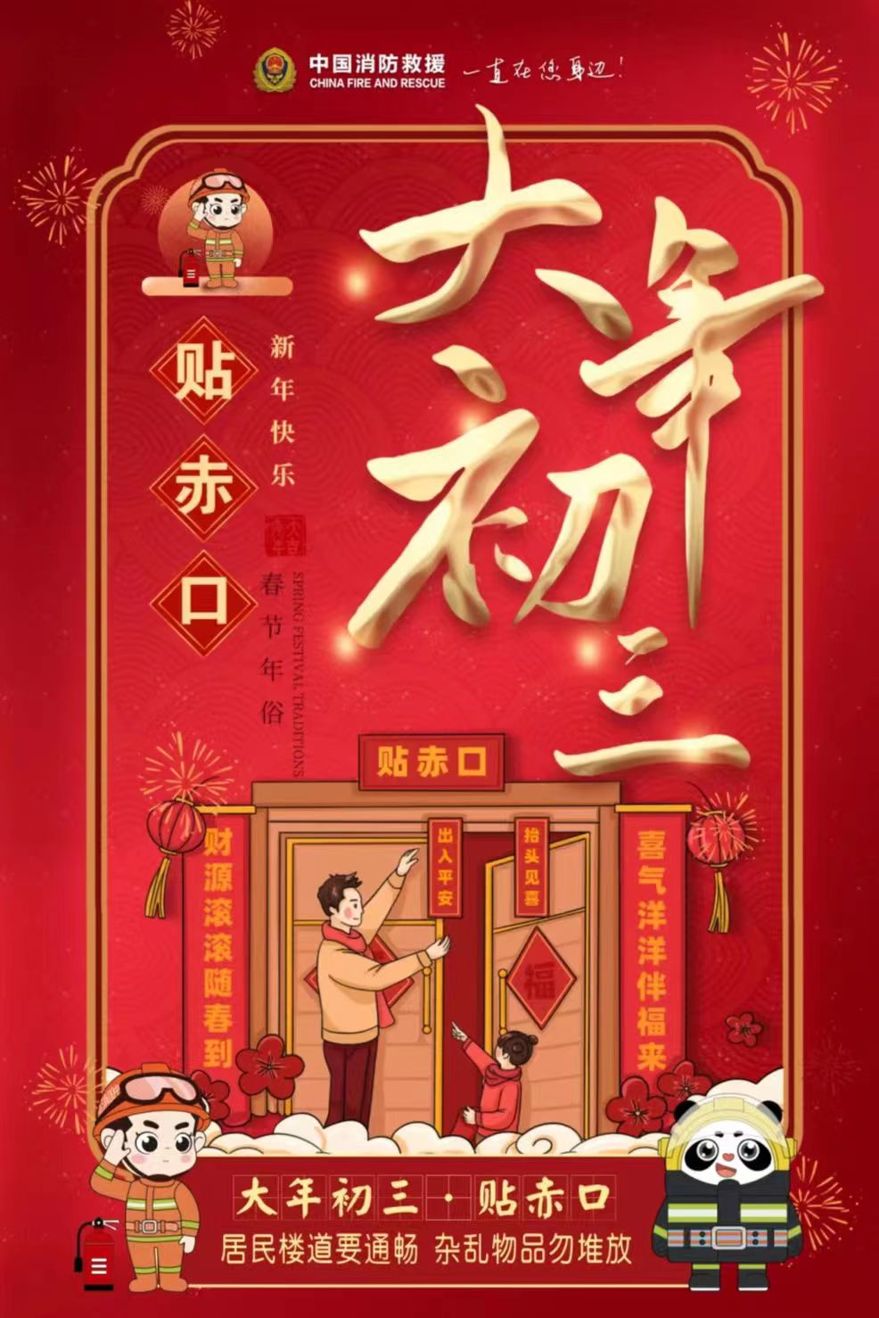 石林融媒