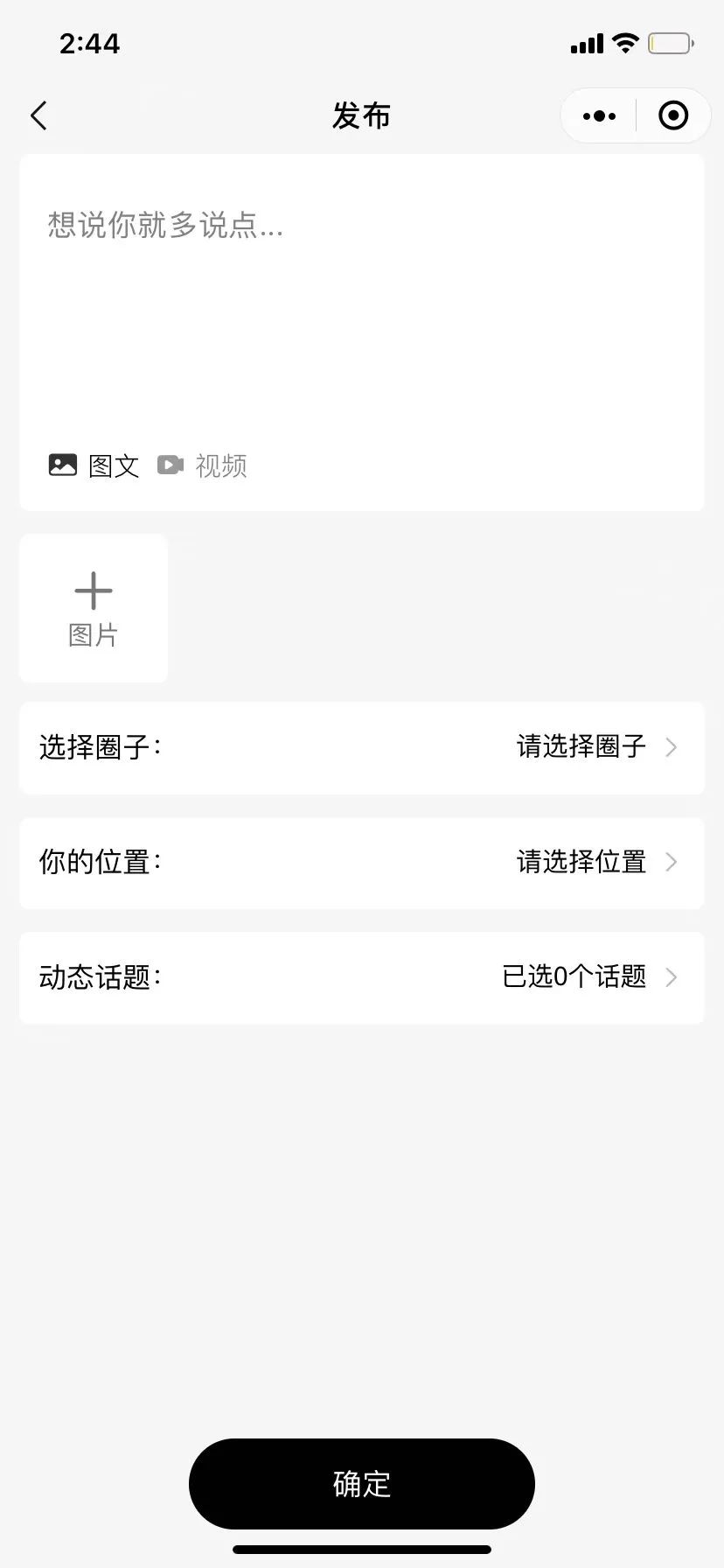 石林融媒