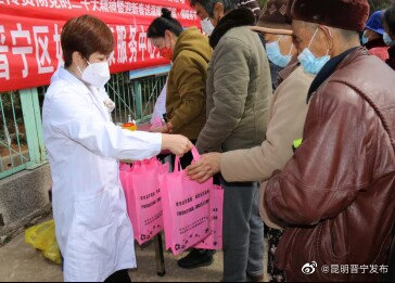 昆明晋宁发布