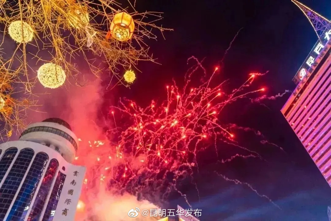 昆明五华发布