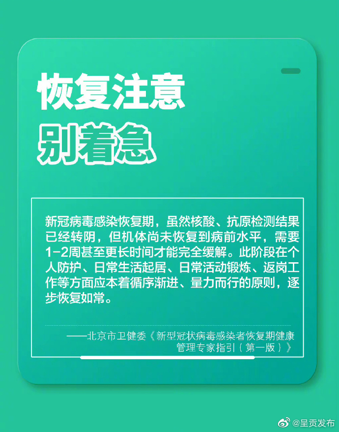 呈贡发布