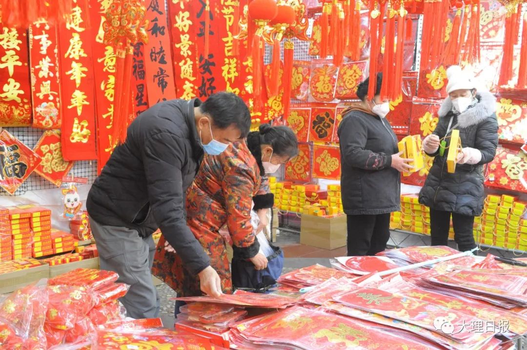大理日报