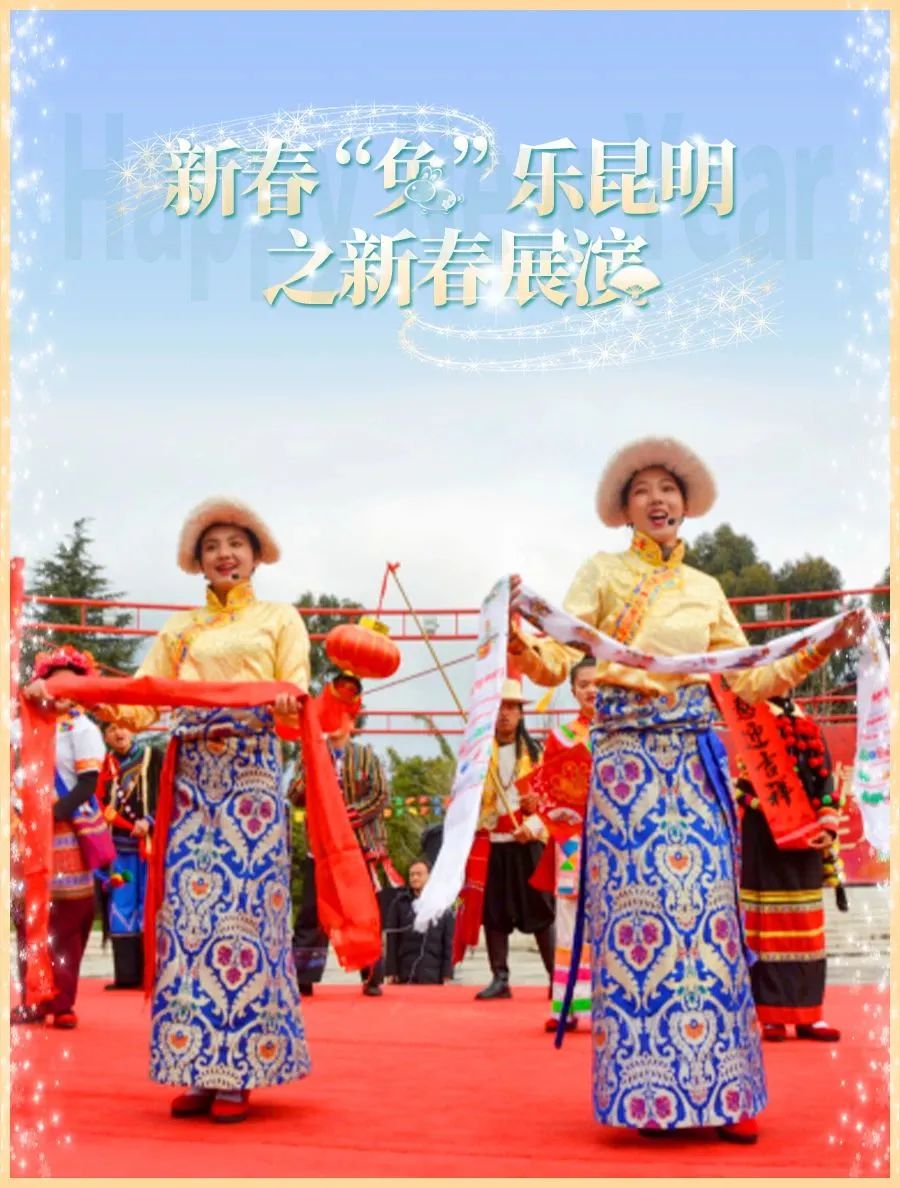 昆明文旅