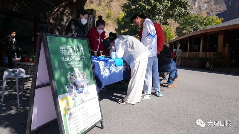 大理日报