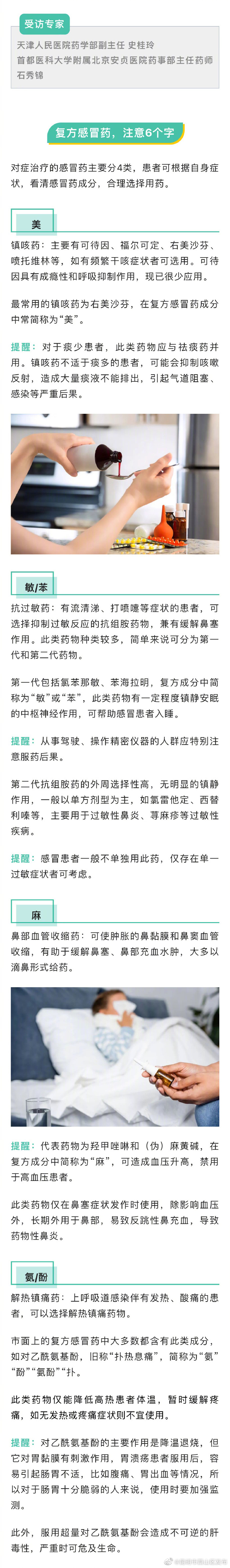 昆明市西山区发布