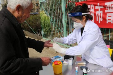 昆明晋宁发布