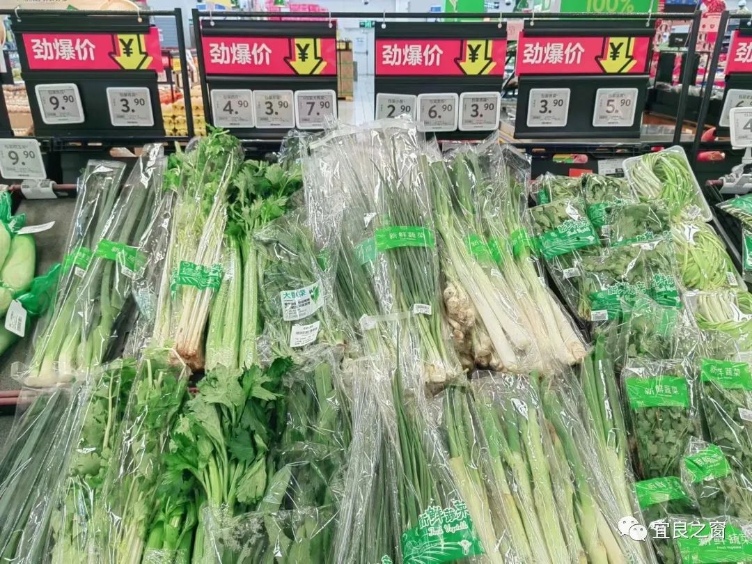 宜良之窗