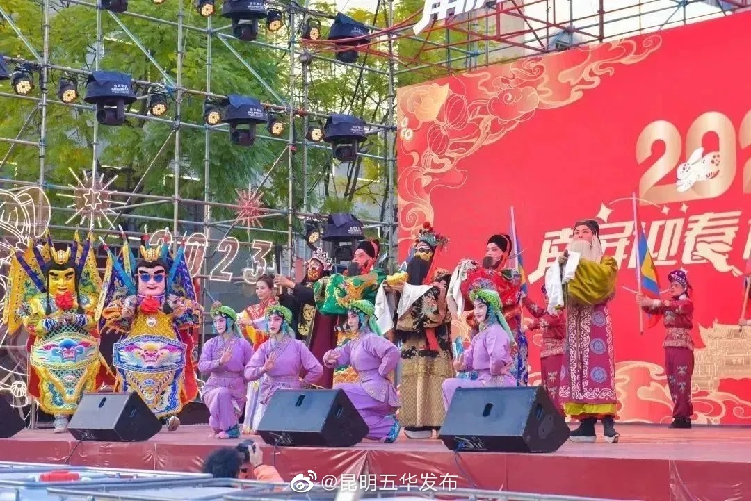 昆明五华发布