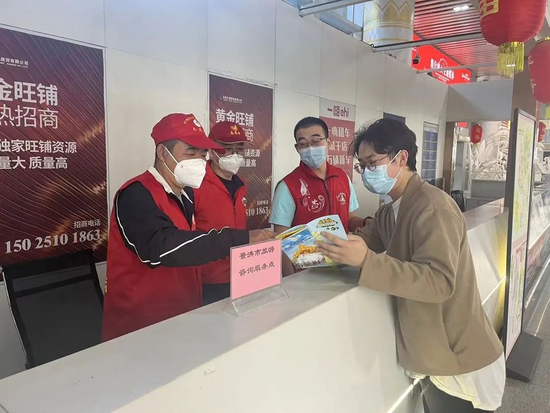 西双版纳先锋
