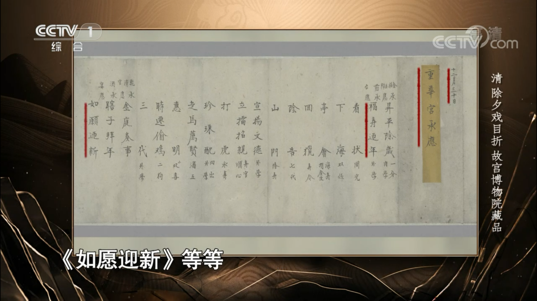 美丽云南微科普
