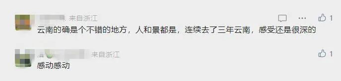 春城晚报