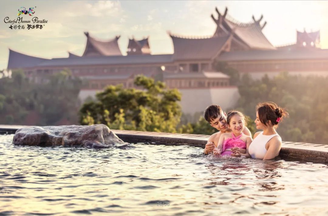 晋宁诗意的栖居地