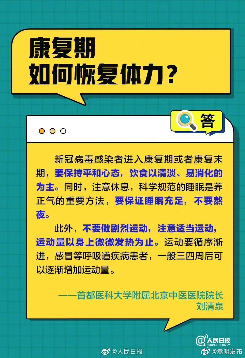 嵩明发布