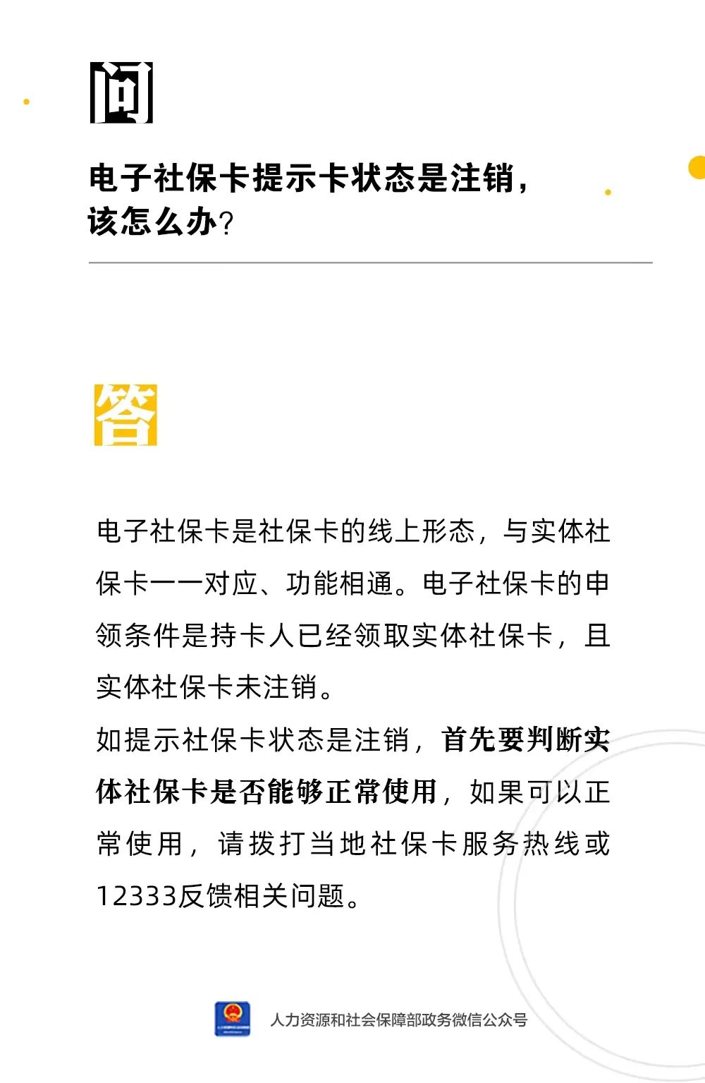 丽江就业