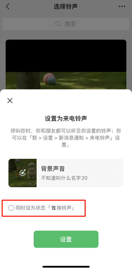 掌上春城