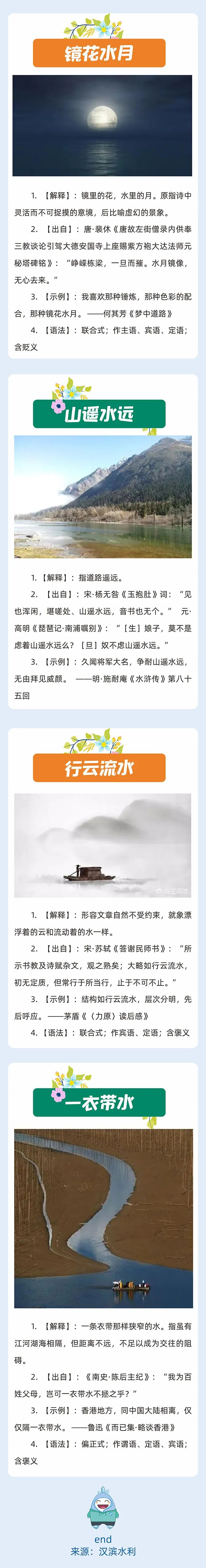 昆明自来水公司