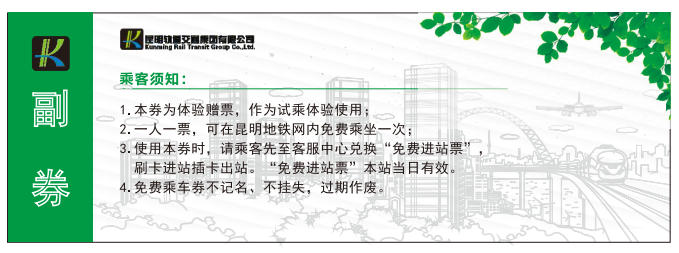 昆明信息港/cnkmxxg