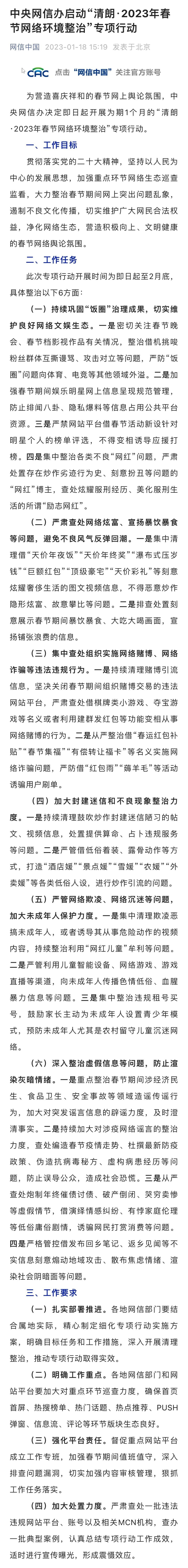 云南法制报