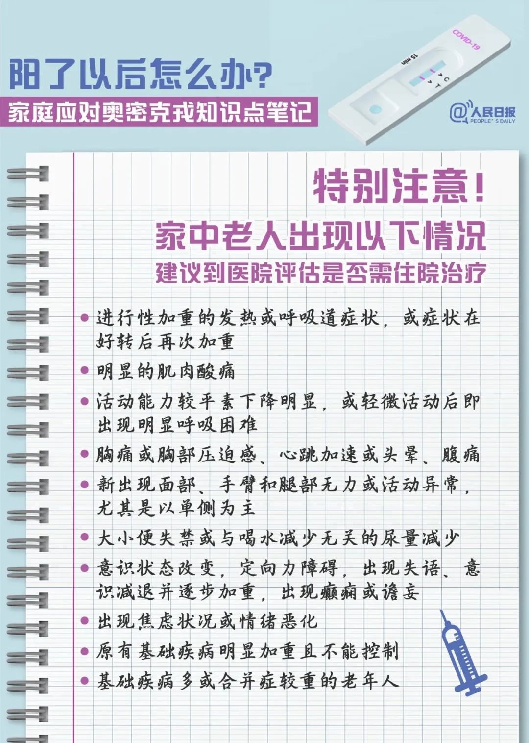 昆明阳宗海风景名胜区