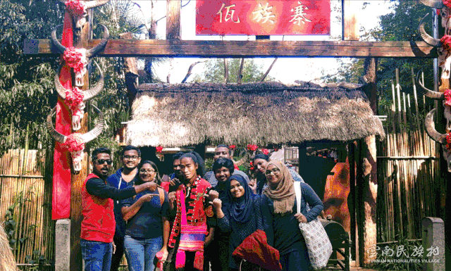 云南民族村