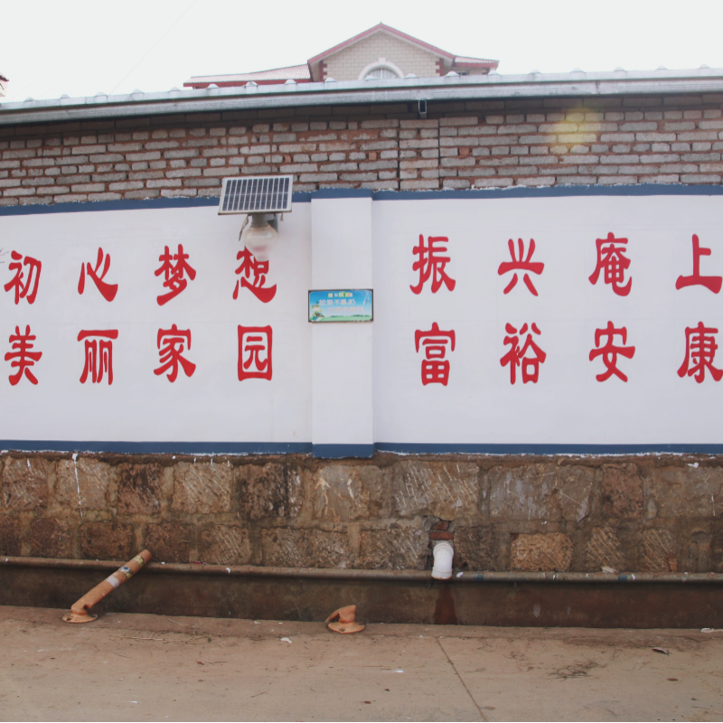 爱上富民
