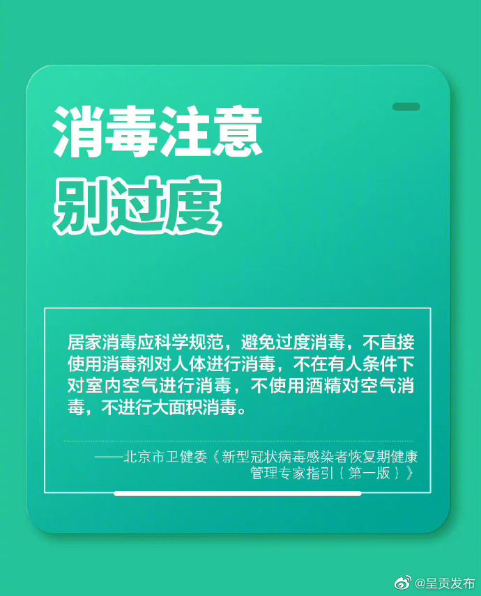 呈贡发布