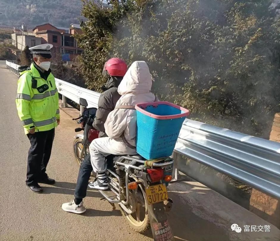 富民交警