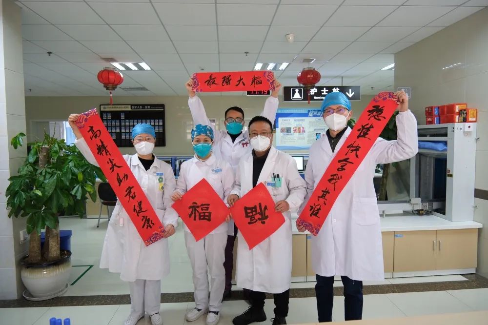 云南省文山州人民医院