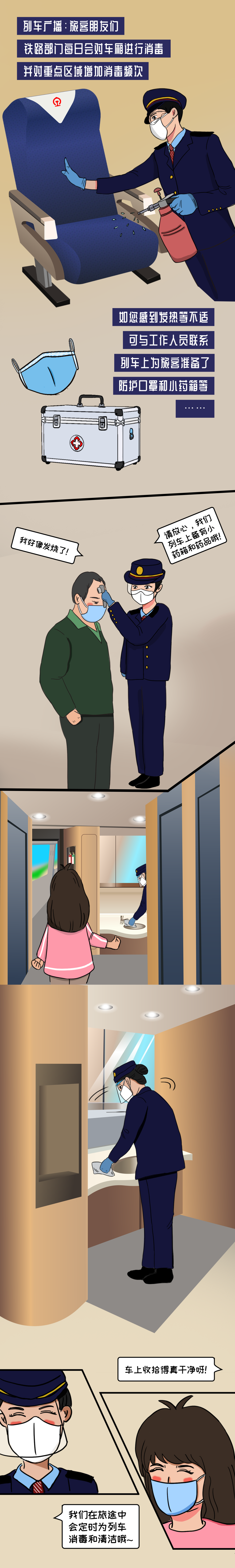 昆明铁路