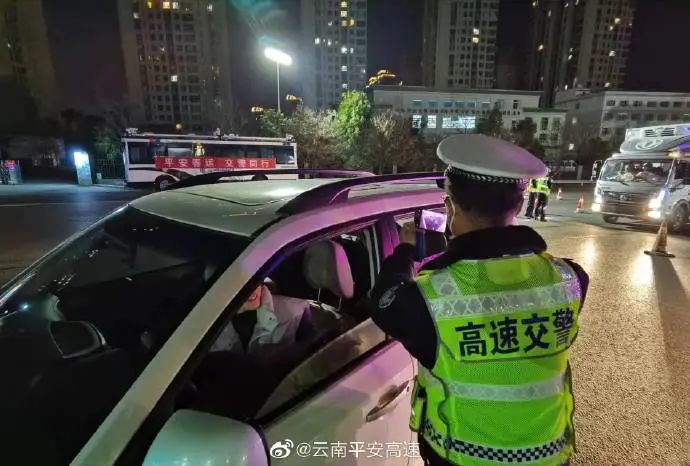 云南高速交警