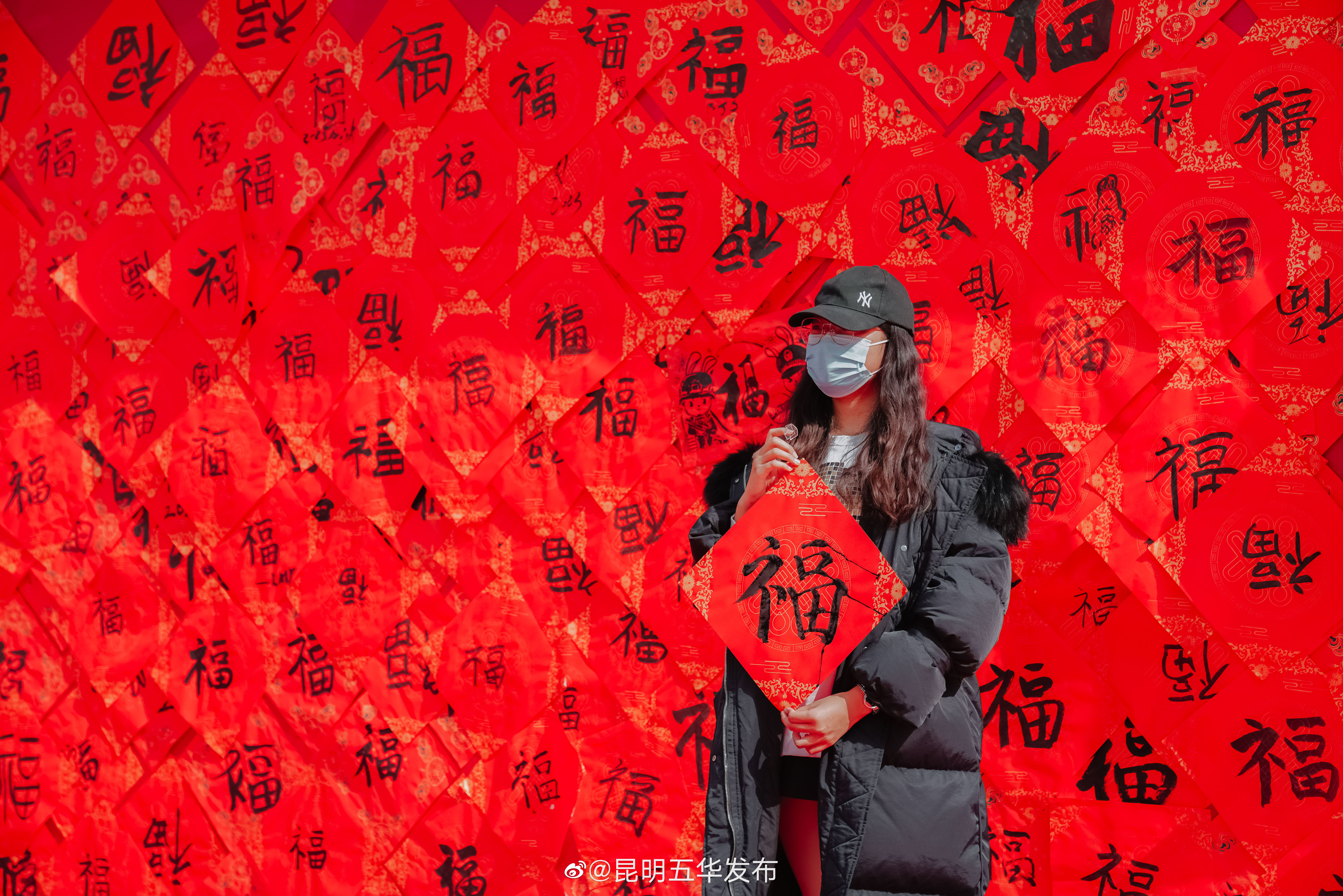 昆明五华发布